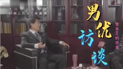 建安风骨短丝足交，小表妹，暑假作业，福建